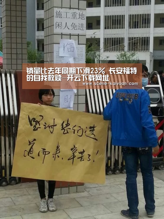 开云下载网址