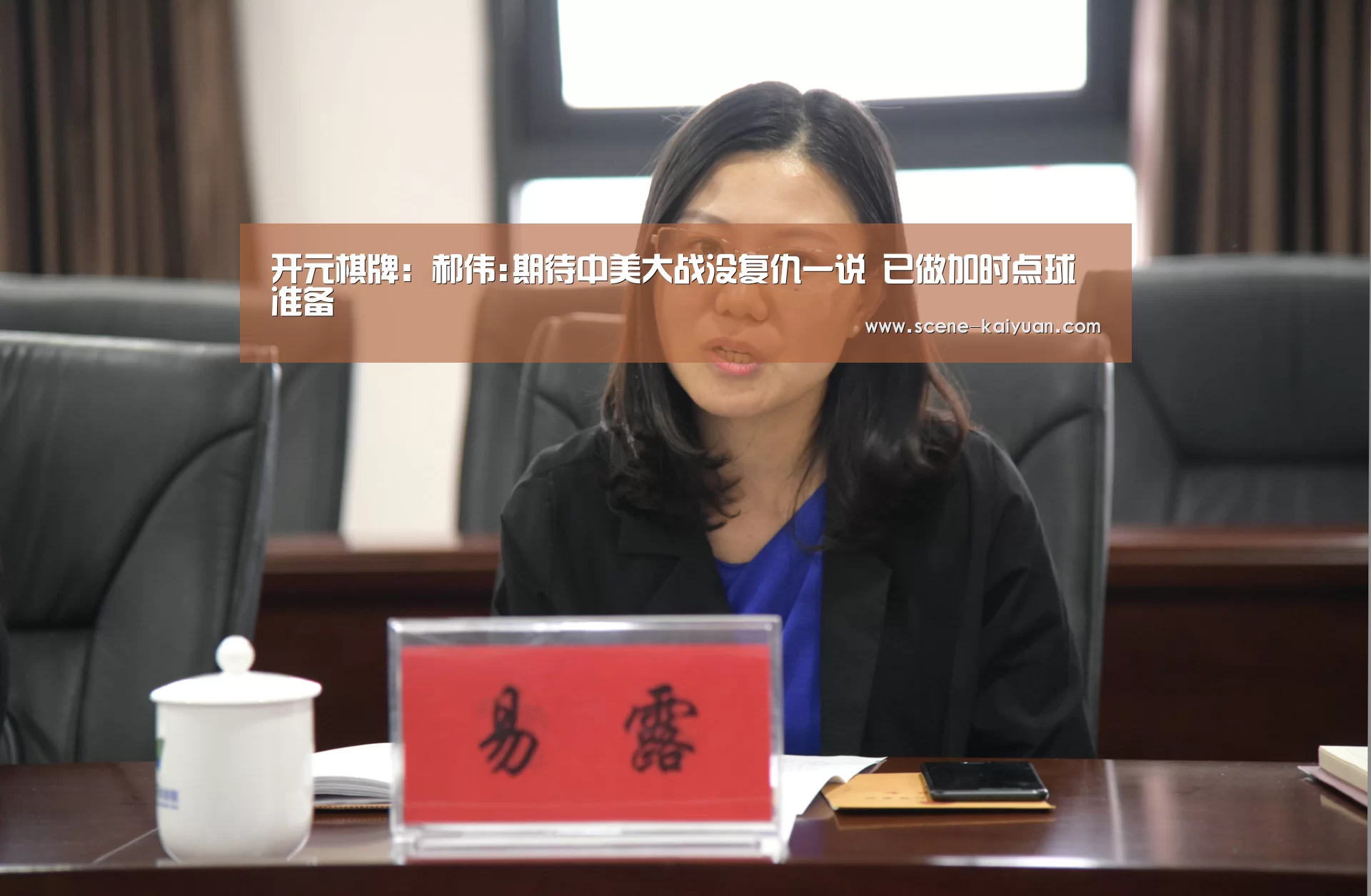 开元棋牌app
