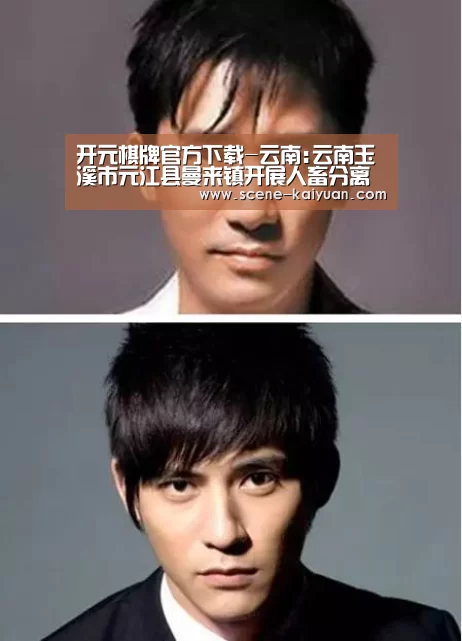 开元棋牌官方下载-云南:云南玉溪市元江县曼来镇开展人畜分离情况摸底调查(图4) 开元棋牌官方下载