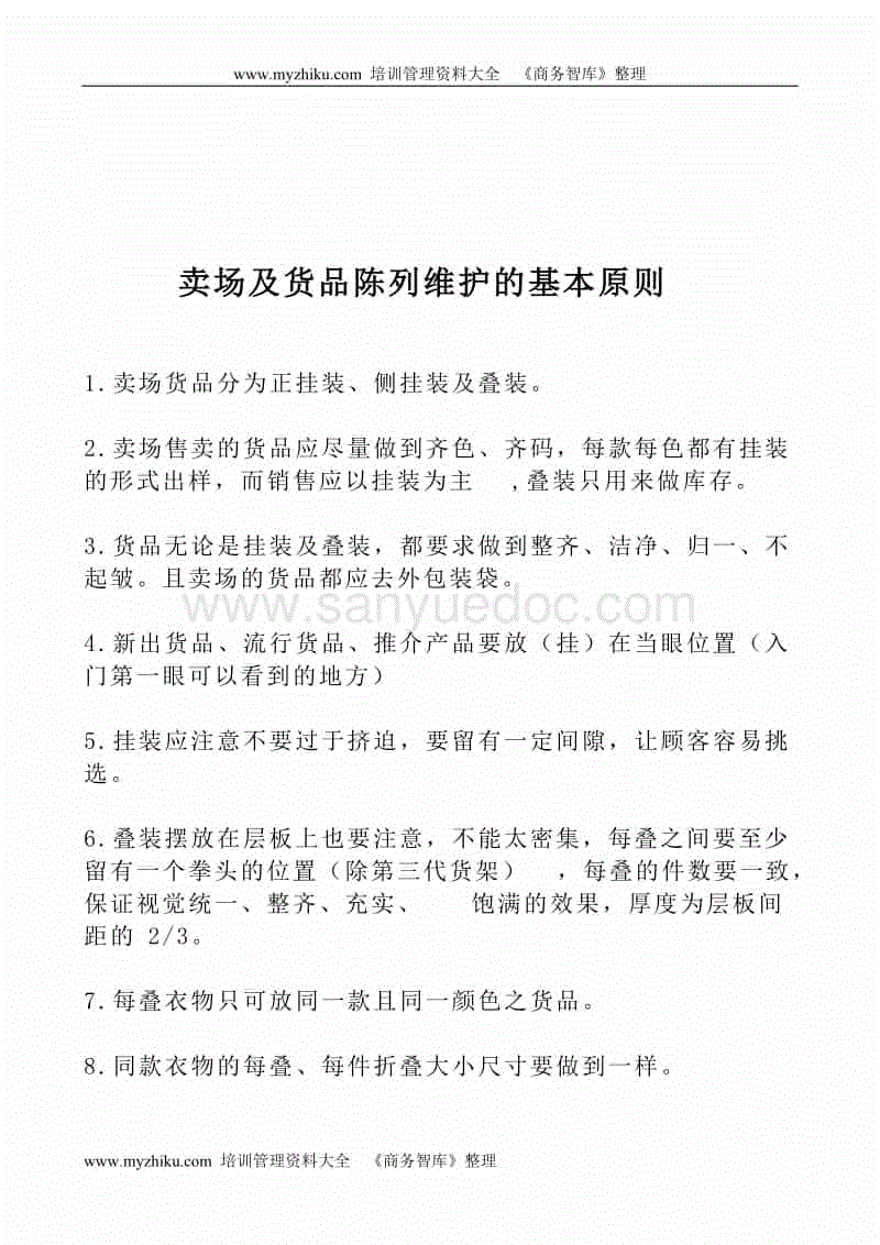 “开元棋牌app”一名普通工人投资灰指甲加盟项目 半年后竟然暴富了(图1) 开元棋牌官方下载